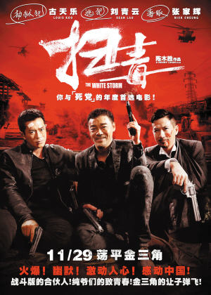 杰克逊维尔州立大学硕士offer